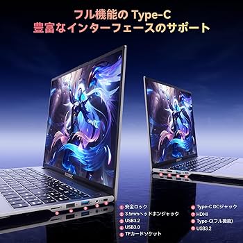 キウイノートPC Amazon.co.jp: ACEMAGIC ryzen ノートパソコン 2025新版 AMD